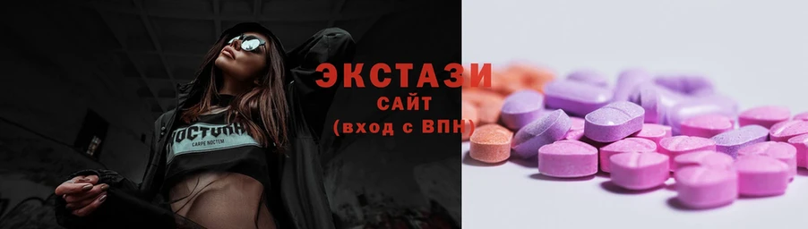 Ecstasy VHQ  наркотики  Новомосковск 