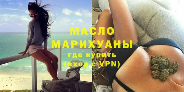 мяу мяу кристалл Беломорск